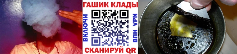 Купить Каннабис  МЕФ  Alpha-PVP  ГАШ  Починок