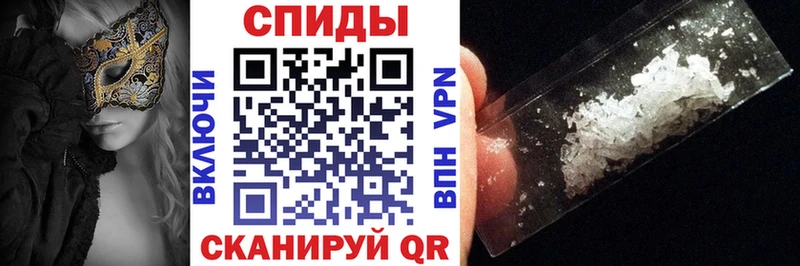 АМФЕТАМИН 97%  Купить закладки  Починок 