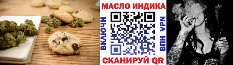 Cannafood конопля  Купить  Починок 