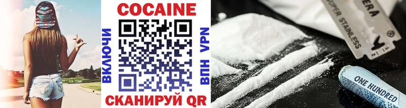 Купить закладки  Починок  КОКАИН 97% 