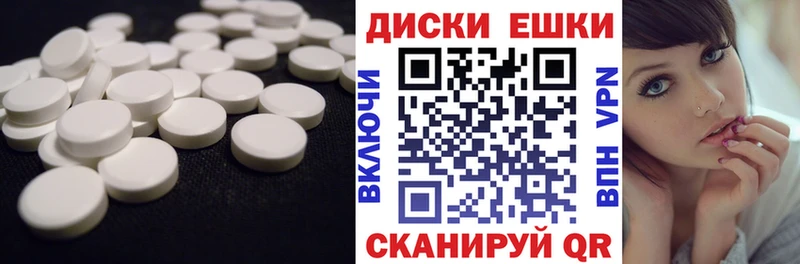 Купить закладки  Починок  Ecstasy бентли 