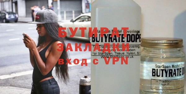 дживик Краснотурьинск