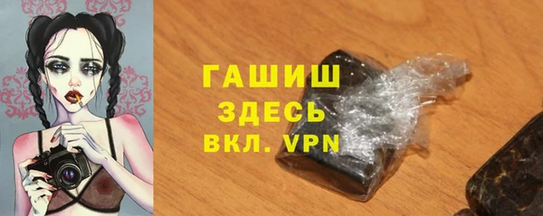 гашик Куйбышев