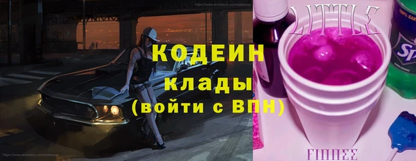 шишки Красноперекопск