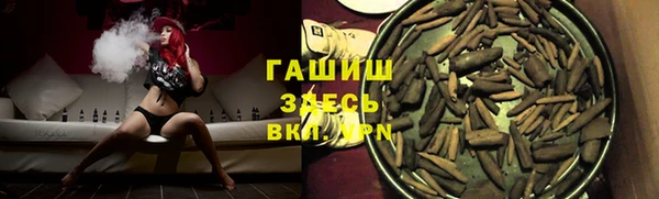 метамфетамин Кукмор