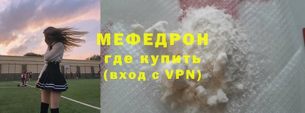 дживик Краснотурьинск