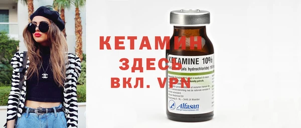 метамфетамин Кукмор