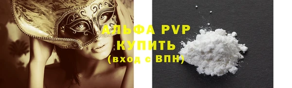 шишки Красноперекопск