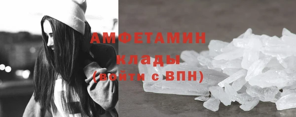 метамфетамин Кукмор