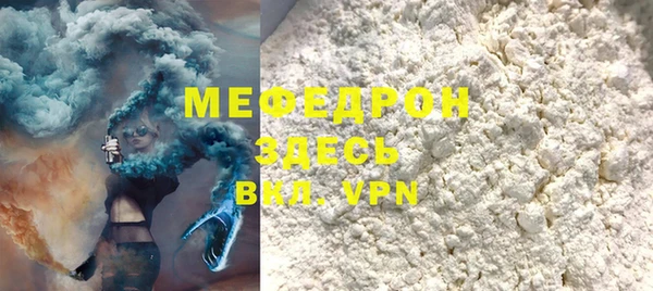 шишки Красноперекопск