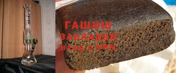 шишки Красноперекопск