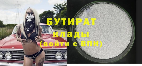 гашик Куйбышев
