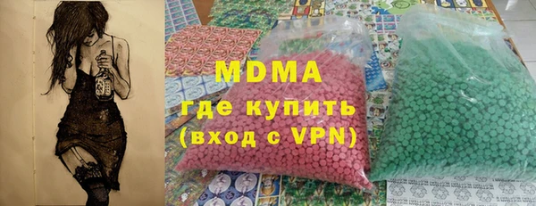 гашик Куйбышев