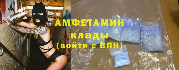 шишки Красноперекопск