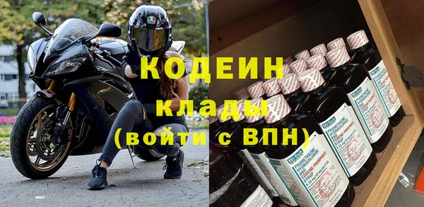 шишки Красноперекопск