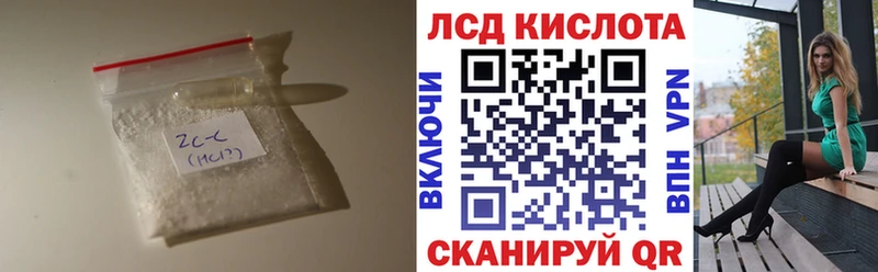 Купить  Починок  ЛСД экстази ecstasy 
