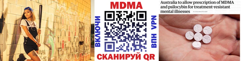 Купить  Починок  МДМА Molly 