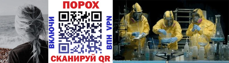 Купить  Починок  Метамфетамин мет 