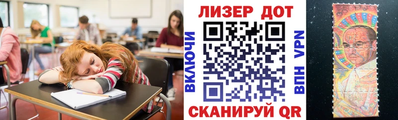 Купить где  Починок  Марки 25I-NBOMe 1,5мг 