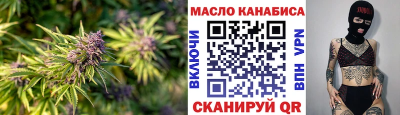 ТГК концентрат  Купить где  Починок 