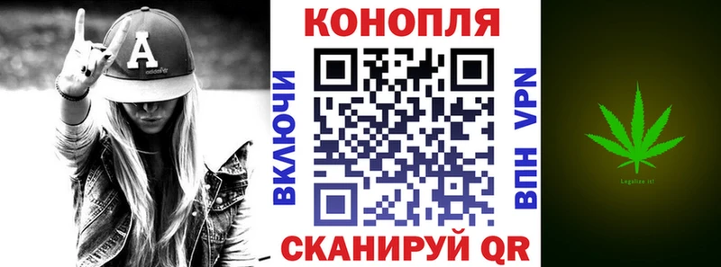Шишки марихуана VHQ  Купить закладки  Починок 